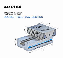 意大利吉拉蒂短钳系列平口钳 双向定钳组件ART.104  机用虎钳  工装夹具
