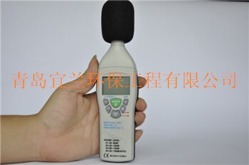 噪音计 声级计 噪声计价格 防爆噪音仪YSD130  噪音检测仪