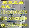 南京普天超五类HSYV5e 4×2×0.5 4对非屏蔽办事地