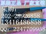安普amp网络压线钳-超五类网络压线钳2-231652-1