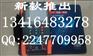 网络/模拟/同轴高清工程宝视频监控测试仪IPC-3500广州