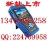 视频监控综合工程宝IPC-4300十一月钜惠 全新功能