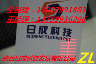 制鞋用豐型激光燈