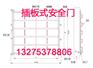 插板式防火门，插板式防火门厂家，插板式防火门价格