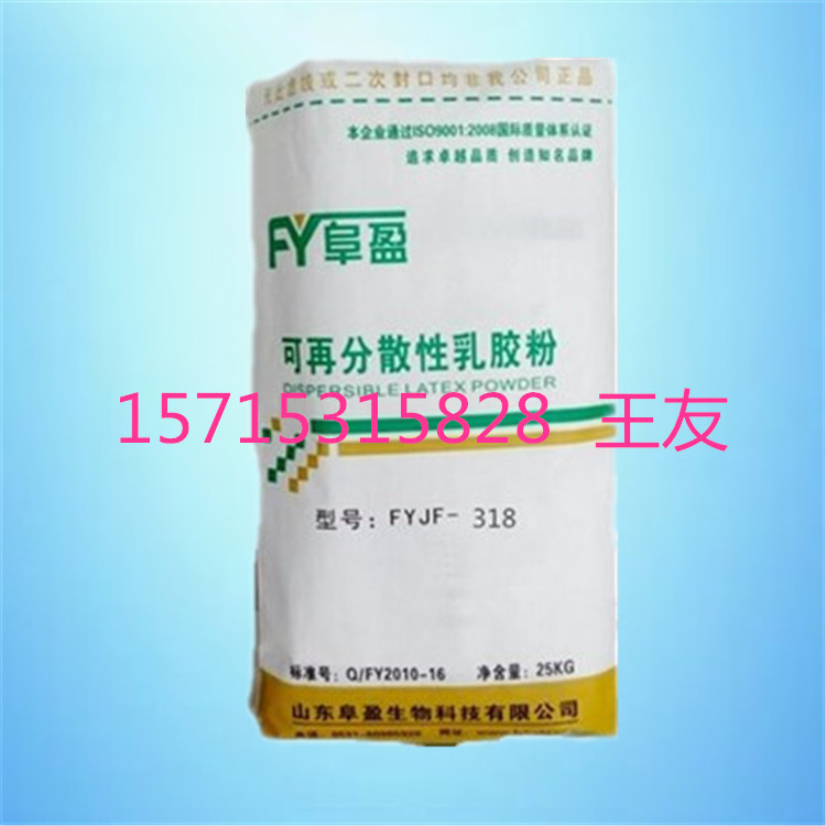 广东高州市抗裂抹面砂浆用可再分散性乳胶粉厂家直销  广东乳胶粉
