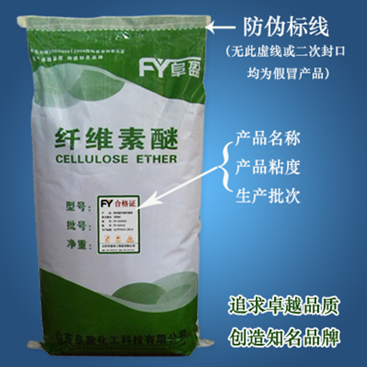 供应广东清远市羟丙基甲基纤维素hpmc腻子粉用  广东清远纤维素  纤维素厂家  腻子粉用纤维素