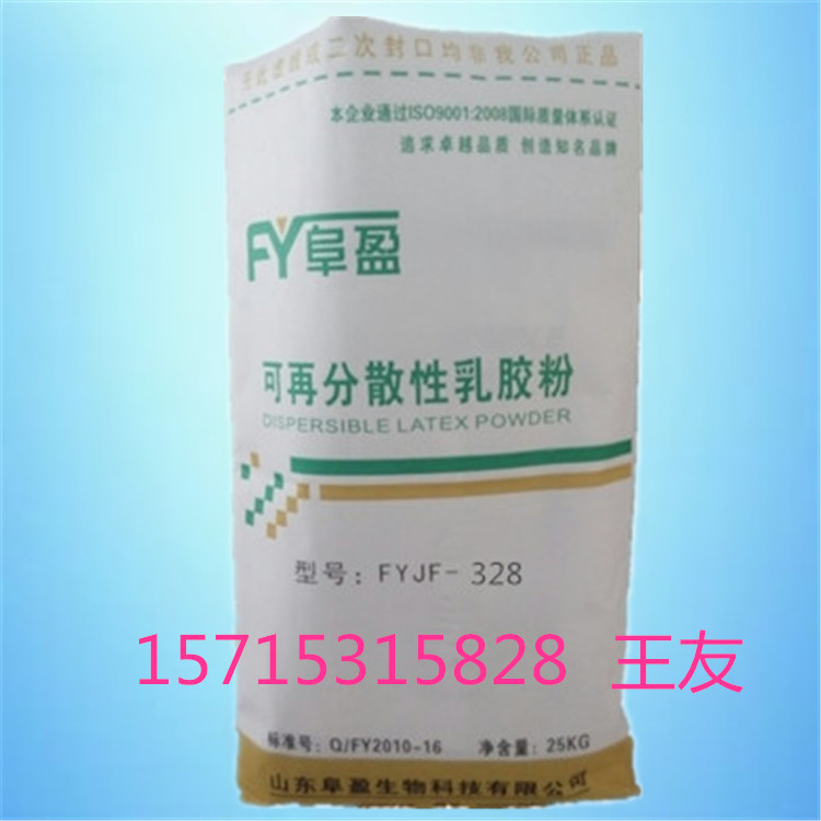 供应广东清远市可再分散性乳胶粉vae胶粉腻子粉用  广东清远乳胶粉  乳胶粉厂家  腻子粉用乳胶粉