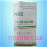 供应广东清远市可再分散性乳胶粉vae胶粉腻子粉用