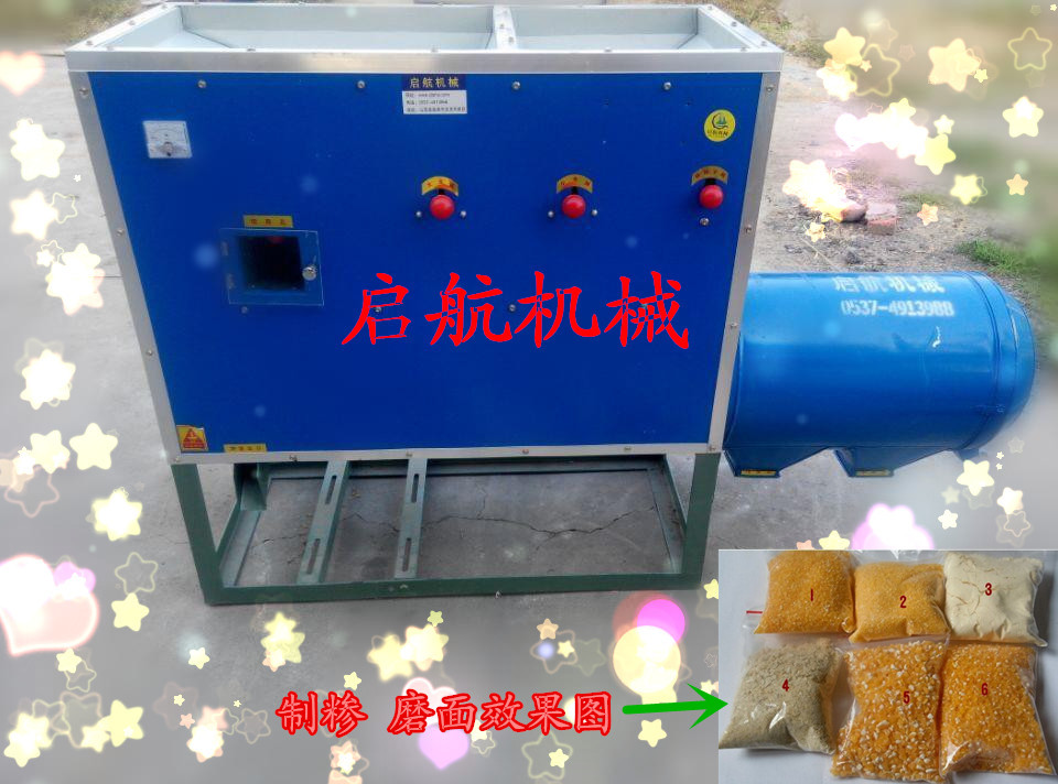 新型玉米脱皮制糁机 齐齐哈尔 制糁机型号  玉米制糁机厂家  玉米制糁机价格  玉米制糁机图片