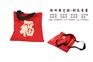 礼品手提袋定做/手提袋印刷厂家/专业手提袋加工