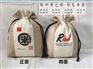 帆布束口面粉袋定做 礼品精装棉布杂粮袋