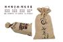 阳泉棉布礼品面粉袋棉布大米袋批发厂家