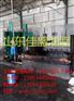 动物油设备_动物油加工设备_动物油炼油锅_猪油炼油锅_牛油炼