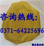 乌鲁木齐净水絮凝剂聚合氯化铝净化 郑州荣茂聚合氯化铝质量可靠