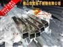 高铜201不锈钢厚方管16*16*0.9