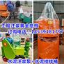 湖南防爆注浆机图片