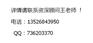 专办新能源乙级资质真正的专业队伍经验丰富