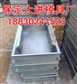 铁路隧道—电缆槽—盖板钢模具