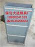 公路里程碑—钢模具—大进建材厂