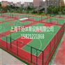 上海室内硅pu篮球场生产铺设
