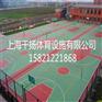 丰县硅pu篮球场施工价格，厂家承建