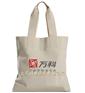 专业定做购物袋环保袋棉布袋广告袋子全棉帆布购物袋
