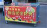 烟台摇滚烤鸡车|旋转烤鸡车价格|木炭旋转烤兔炉