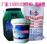 左云防腐抗振型{环氧树脂灌浆料}销售价格