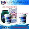 东光防腐抗振型{环氧树脂灌浆料}销售价格