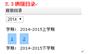 二次开发的学校教育档案管理系统软件