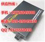 广州奥普特旺OPT-2200千兆多模光纤收发器 代理专营店