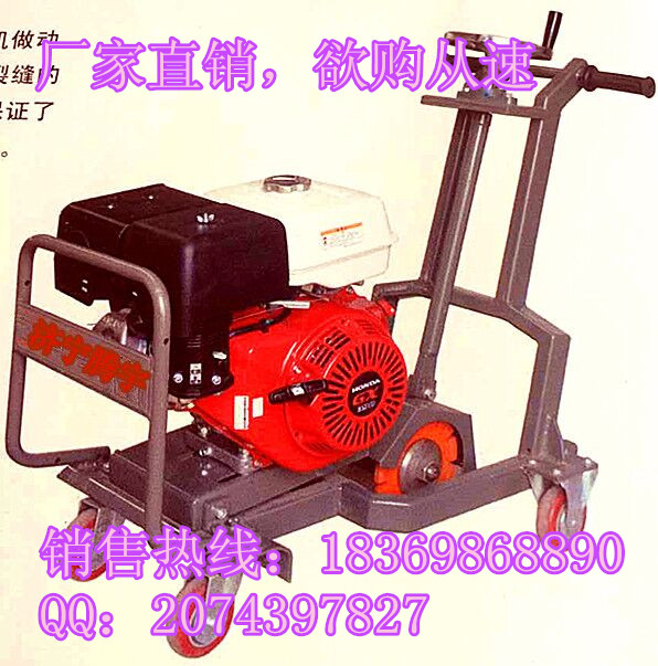 山东省腾宇机械品牌沥青水泥路面开槽机济宁厂家生产的马路开槽机 开槽机厂家