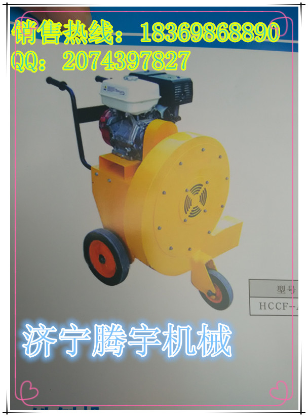 厂家直销腾宇机械 路面吹风机 大马力吹风机 新款吹风机