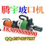 ISY-351管道坡口机，ISY-630电动坡口机 因为专业