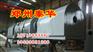 郑州泰华T11延庆县干馏锯末炭化炉尽显卓越
