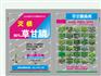 黑龙江延寿县灭生性除草剂草甘膦厂家代理