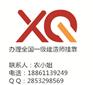 代办资质提供建造师挂靠，工程师挂靠服务
