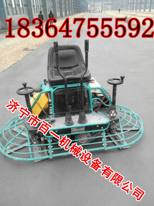 驾驶抹光机 双盘抹光机百一牌 中国造 混凝土抹光机 座驾抹光机