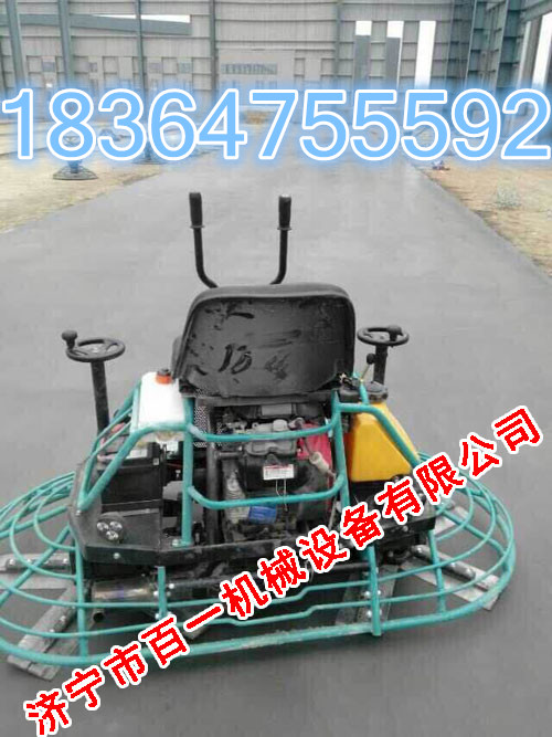 驾驶型抹光机 座驾式抹光机认准百一牌 坐人式抹光机 双圆盘抹光机