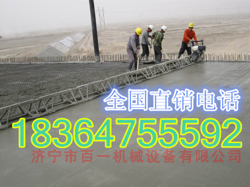低价供应混凝土振动尺?手扶式振动尺&nbsp;&nbsp;整平尺