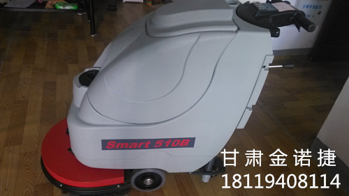 蘭州商場用手推式洗地機
