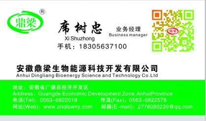 河南生物质颗粒机  生物质颗粒机厂家  470颗粒机