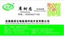 江苏生物质颗粒机