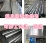 供应国产抚顺718H塑胶模具钢