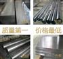 3Cr17Mo，3Cr17Mo耐腐蚀模具钢