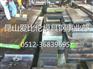 Cr12MoV模具钢 Cr12MoV模具钢价格