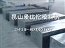 3Cr2Mo模具钢，3Cr2Mo耐磨钢板