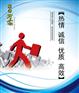短信平臺_鼎眾短信軟件的功能特點以及各個行業(yè)如何有效應用