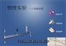 VR教学培训，虚拟消防演练系统，华锐视点