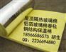 东莞玻璃棉厂家，河源玻璃棉报价，惠州玻璃棉供应商